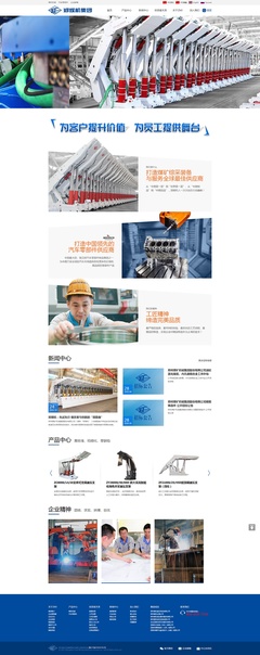 企業(yè)官網(wǎng)網(wǎng)頁設(shè)計(jì)之道 以用戶為中心，提升品牌價(jià)值